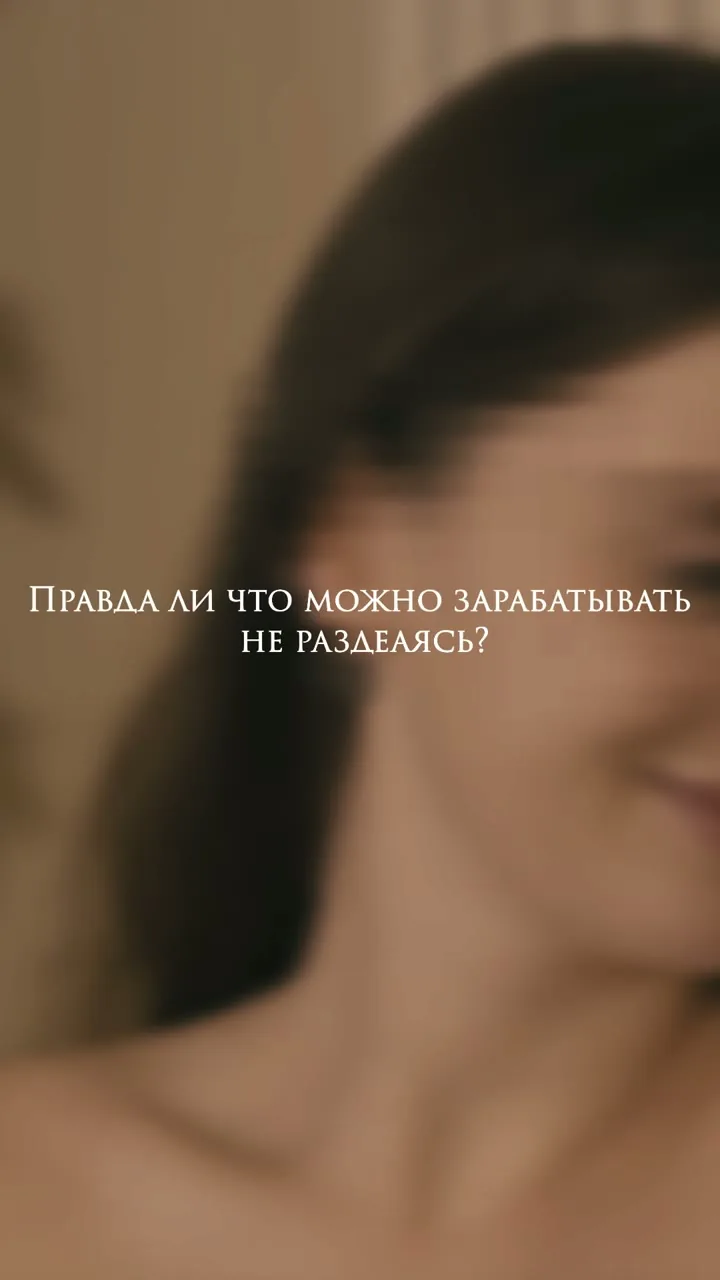 Видеоотзыв модели