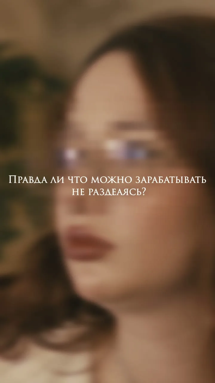 Видеоотзыв модели