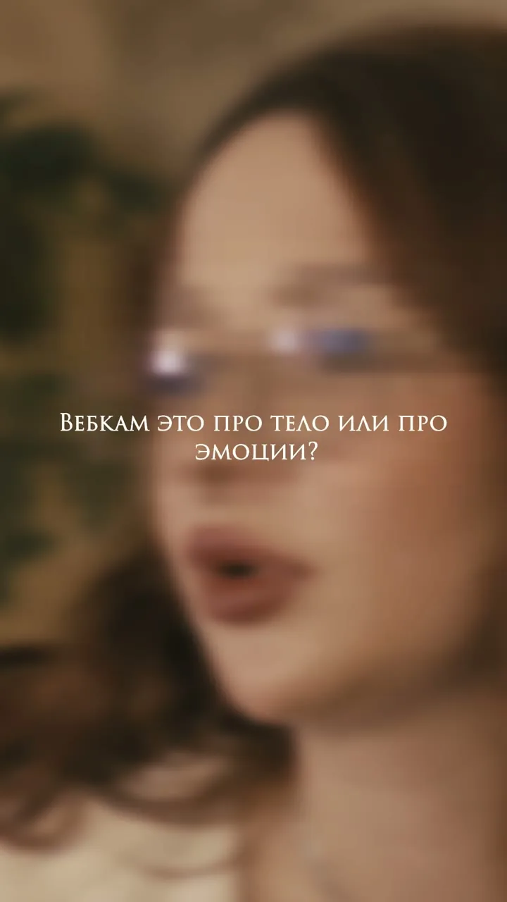 Видеоотзыв модели
